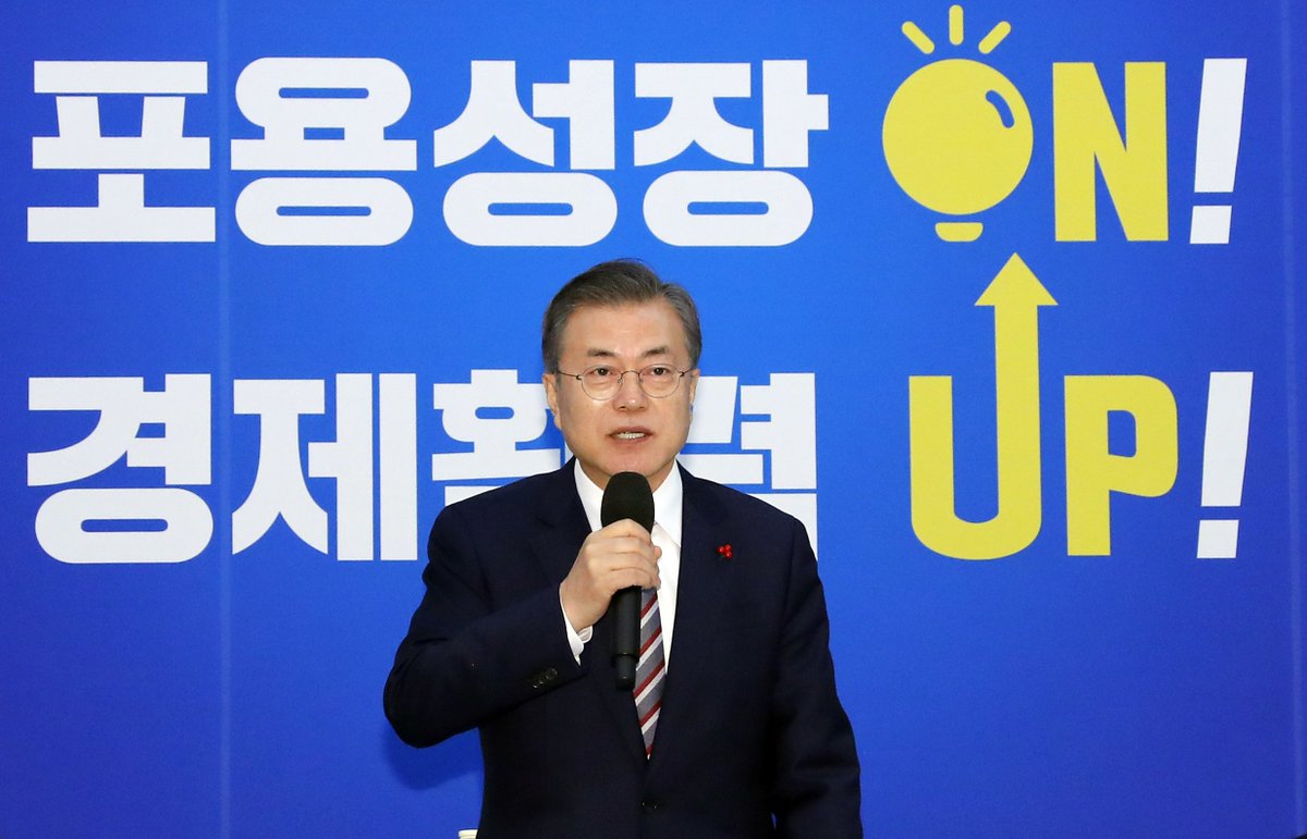 1. 2019년부터 달라진 법 엄청 많음
2. 최저 임금도 10% 올라서 8350원 됨
3. 나머지 바뀐 것들도 싹 정리해 봄
bit.ly/2CStB9k