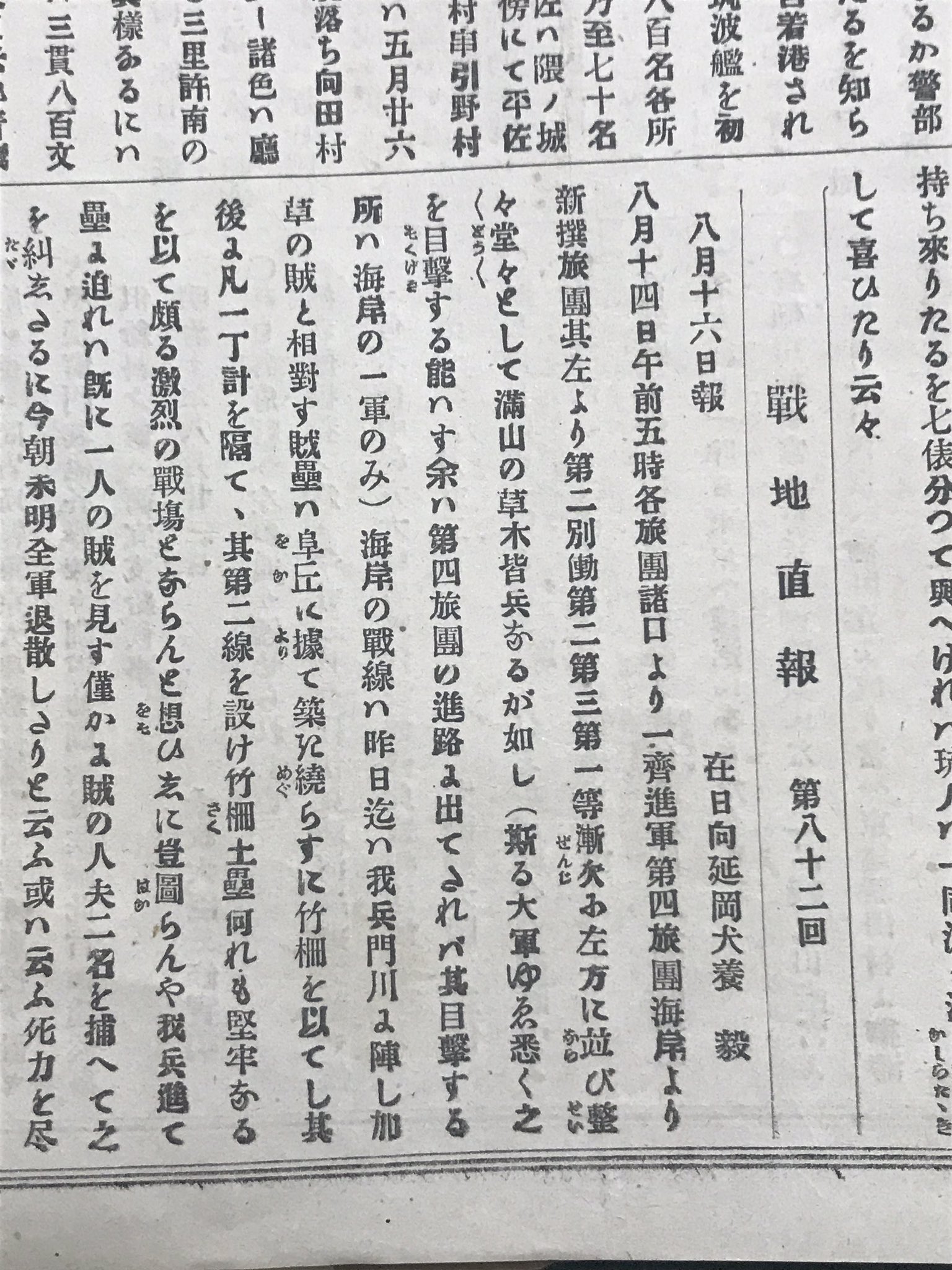 טוויטר あきばっくす בטוויטר それにしても若い頃の整形前の安藤和津さんは安藤サクラさんによく似てる T Co Umnohwofjf