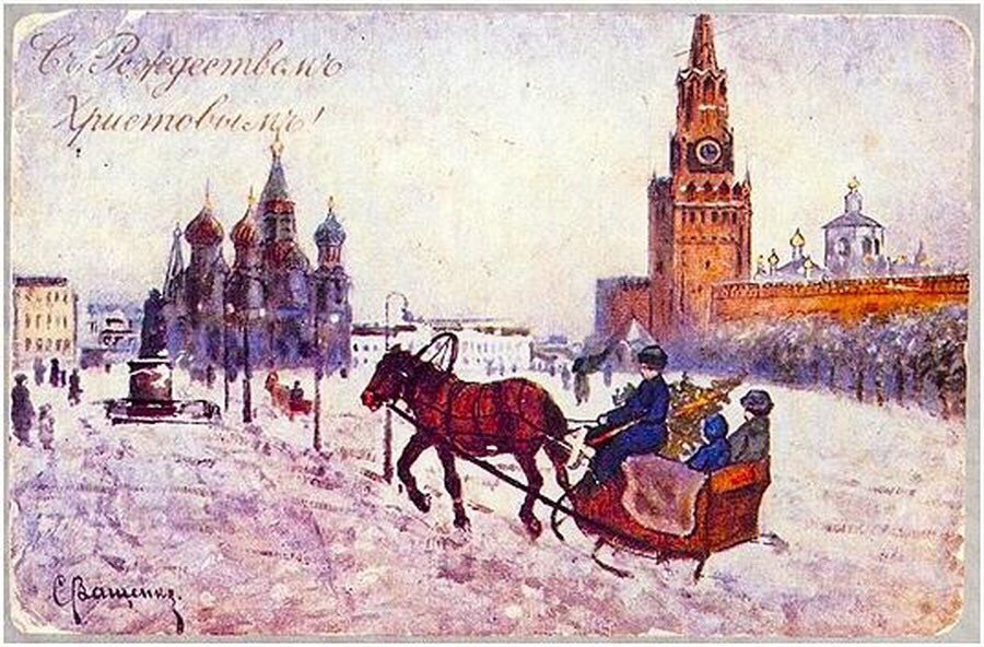 Пограничника, москва в начале веков открытки