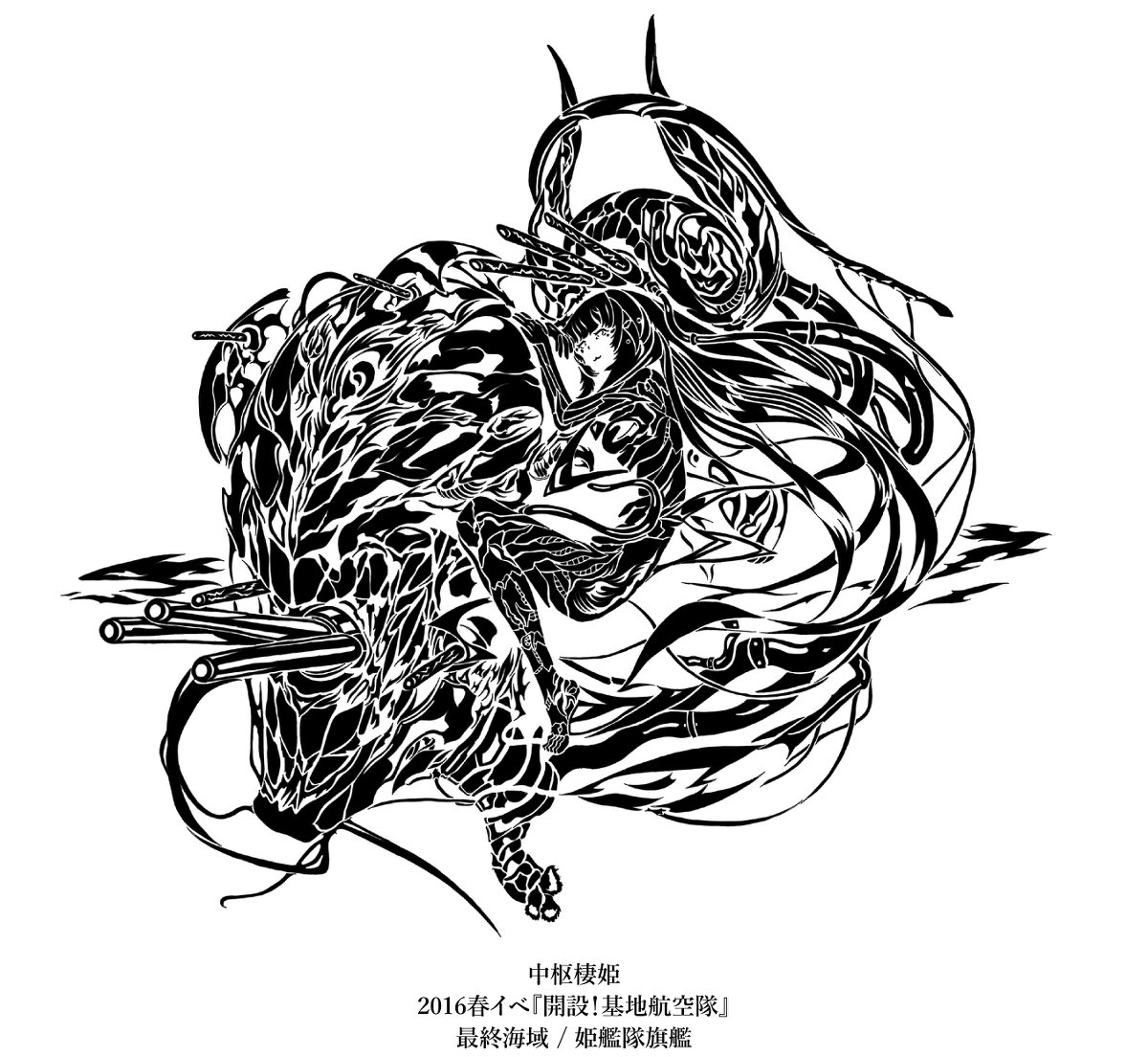 中枢棲姫 Twitter Search 中枢棲姫 Twitter Search