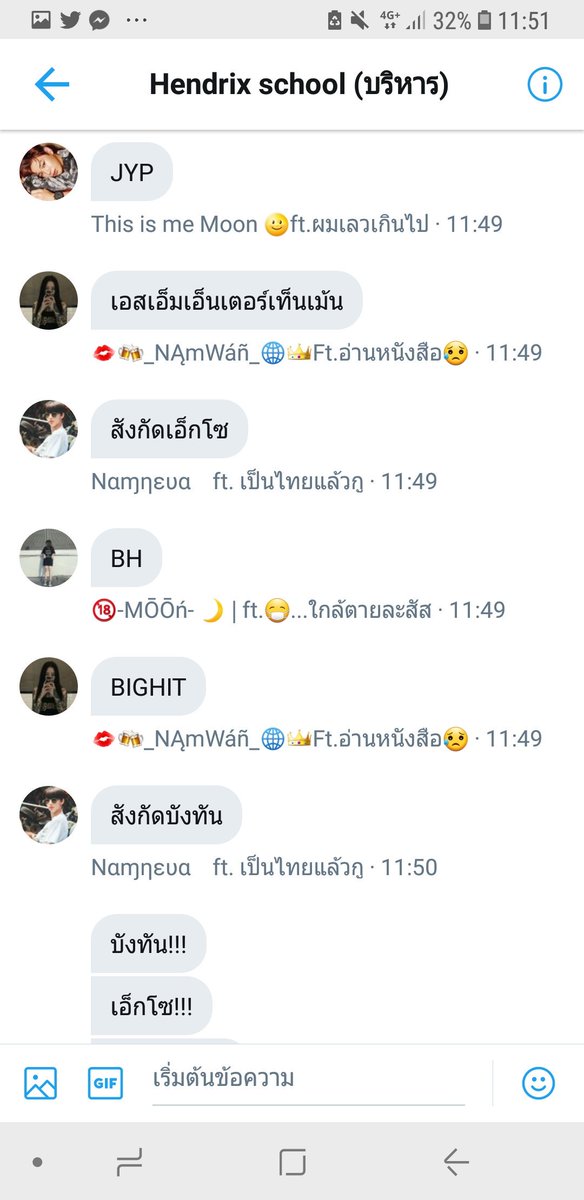 𝐃𝐈𝐍 ดอง tweet media