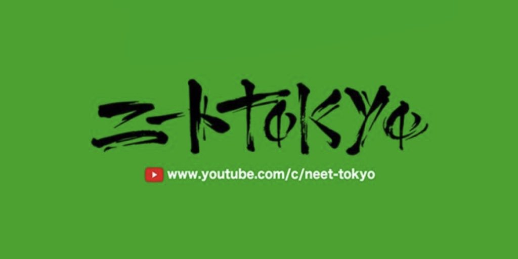 🔥420RTでSticker販売確定🔥

#ニートtokyo