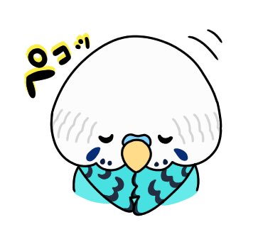 鳥lineスタンプ もえだまめ ペコッ セキセイインコちゃんのlineスタンプ作ってます 製作中 セキセイインコ イラスト インコ Lineスタンプ 白 鳥 愛鳥 黄 ペコッ ペコリ