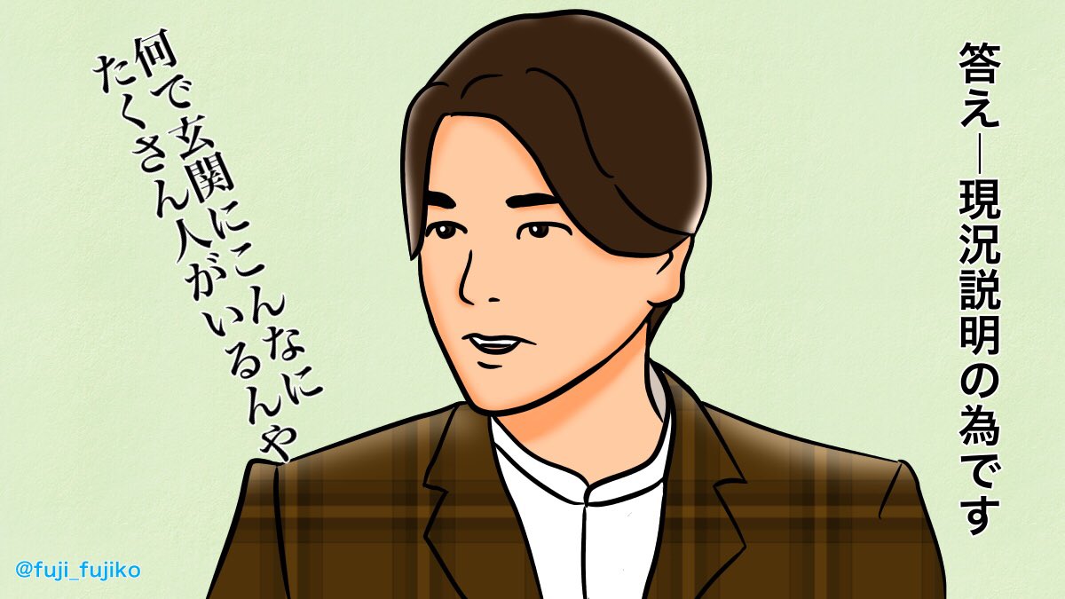 一気に8年経過したので、色々説明が必要なんです。
#まんぷく #ぷく絵 #まんぷく絵 
#忠彦さん 