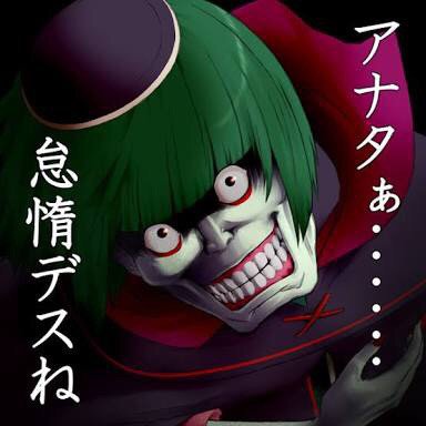 ペテルギウスロマネコンティ - Search / X