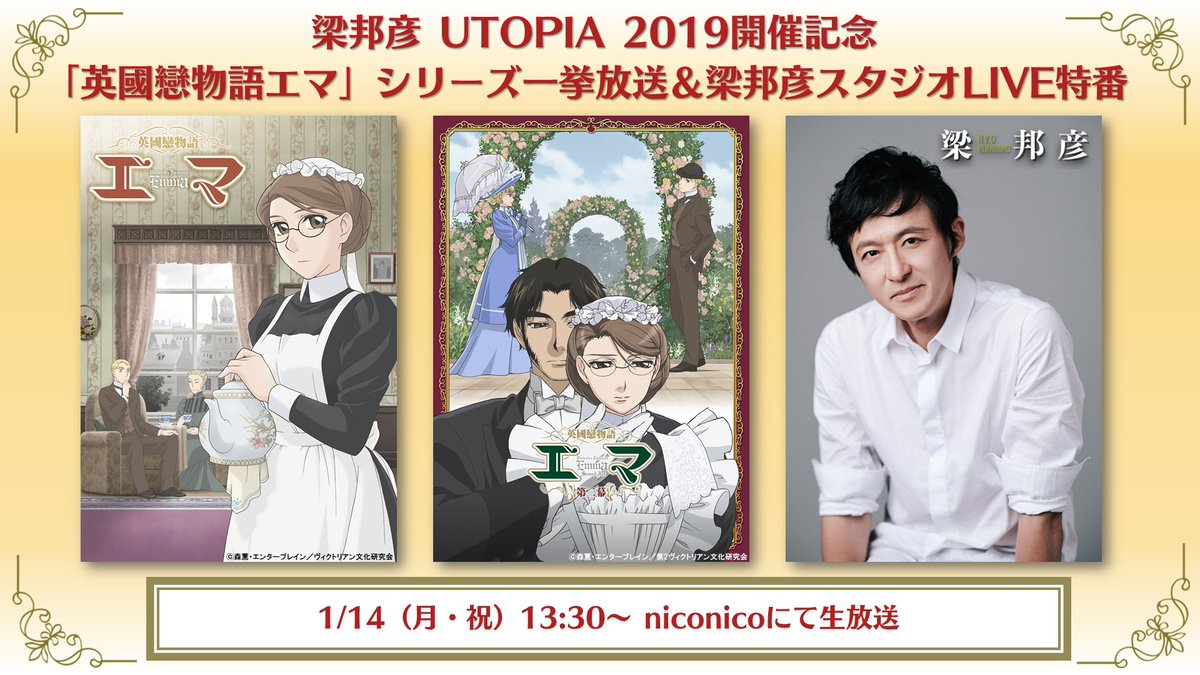 Nアニメ&ニコニコアニメ公式🌻配信情報や🎁も!! on Twitter: 