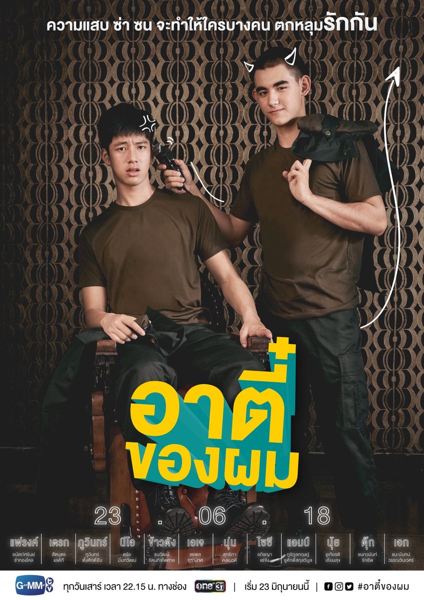tNew Year Thailand TV Series Recommendation with Actor cinemalogy.com/actor/thanatsa…