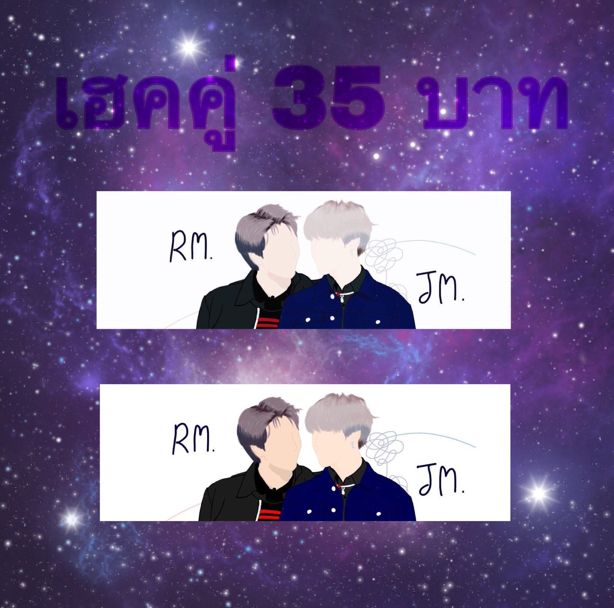 Creamfollow3's tweet photo. ⭐️  รับวาดเฮด 10-35 บาท  ⭐️

      - เปลี่ยนโทนสี/แก้/แต่งสีเพิ่ม คิดเพิ่ม 2 บาท 
      
      - รับทั้งเฮดคู่ เเละ เดี่ยว
  
      - หารูปมาเองได้เลย

      - สนใจทัก @ITSZANSINX เลยค่ะ 

   ยพท. #พื้นที่โปร เฮด #แจกเฮด #ยืมเมจforsex #ยืมเมจfortalk https://t.co/8bOaH8qfuu