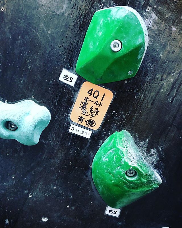 ボルダリングジムlamp Bouldering Lamp Twitter