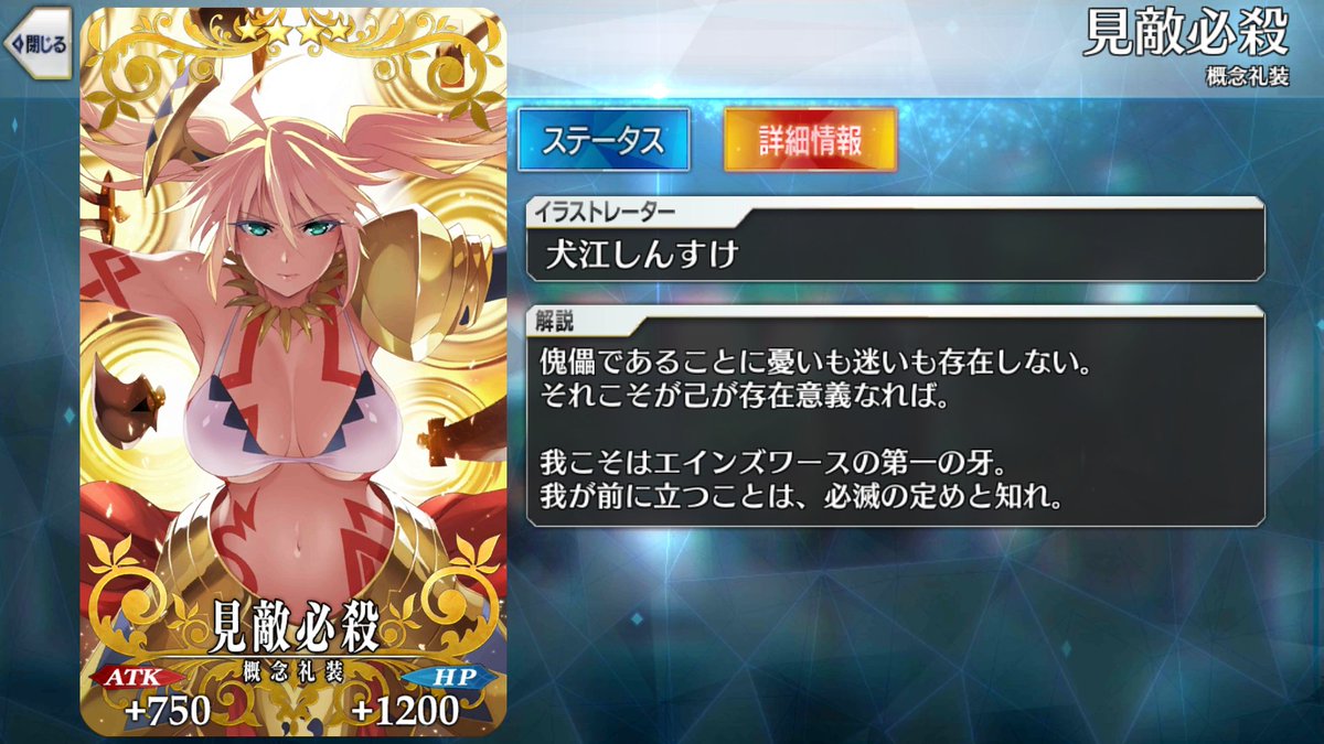 Meng در توییتر エア 同義ではないと思いますが ギルガメッシュからの エア 繋がり エミヤたちの投影がエアの名前を冠していると知れば ギルは本編で手を抜くことはなかったと思ったり 邪推ですが 星造りしたエア神だから 物質に関わる魔術の名前に使われて