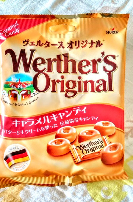 ヴェルタースオリジナルのtwitterイラスト検索結果 古い順 ヴェルタースオリジナルのtwitterイラスト検索結果 古い順