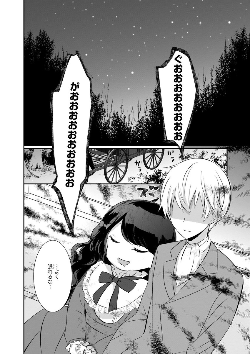 ビーズログコミックス Su Twitter 1 5配信 B S Log Comic Vol 72内容のご紹介 転生先が少女漫画の白豚令嬢だった 花野リサ 無事保護された二人 リカルド リュゼそれぞれの思いとは T Co Gxnd1eqxli 漫画 コミックビーズログ 転生先が少女漫画の白豚 ビーズログコミックス Su Twitter 1 5配信 B S Log Comic Vol 72内容のご紹介 転生先が少女漫画の白豚令嬢だった 花野リサ 無事保護された二人 リカルド リュゼそれぞれの思いとは T Co Gxnd1eqxli 漫画 コミックビーズログ 転生先が少女漫画の白豚
