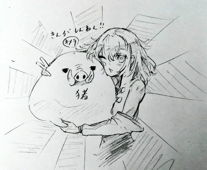 年賀状絵をあげてないので新しい私の肉体ちゃんでお茶を濁す 