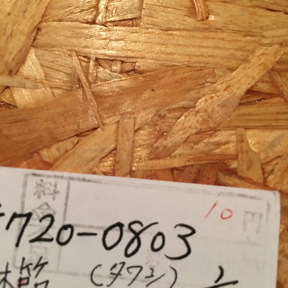 櫛野展正 クシノテラス On Twitter お陰様で年賀状のお返しが届い 櫛野展正 クシノテラス On Twitter お陰様で年賀状のお返しが届い