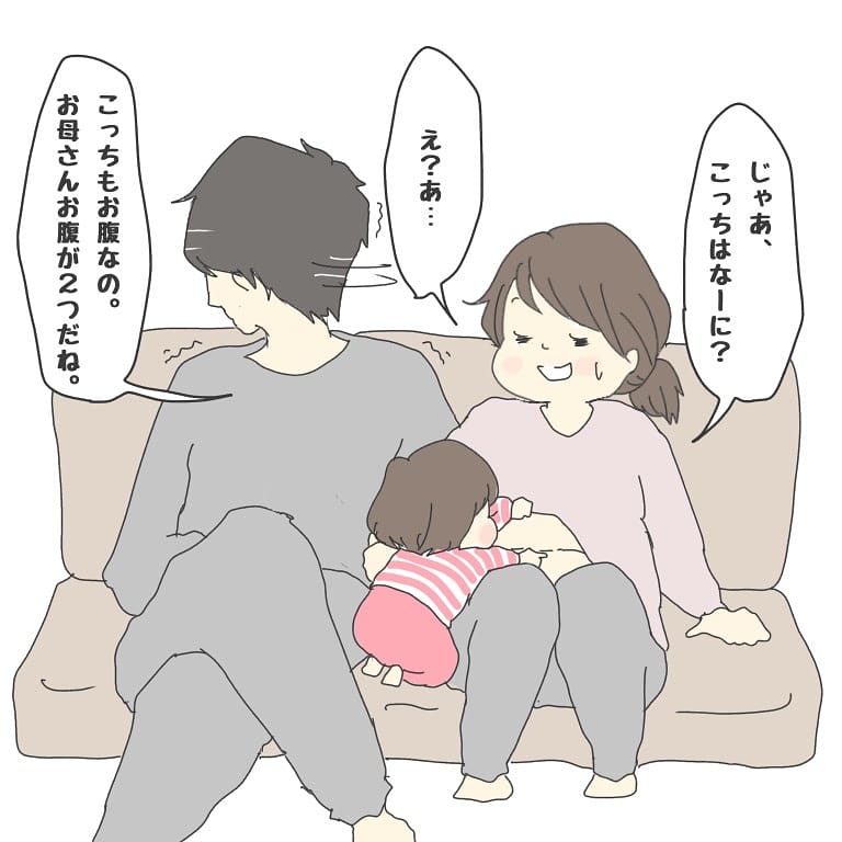 天使の様な笑顔で残酷な事実を突きつけてくる長女。今年はお腹が1つになるよう頑張ります。#2歳 #長女 