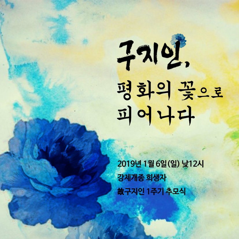 #춘천엄마실종사건 #수사촉구 #강제개종사건추정 #개종목사처벌

엄마 실종…납치 감금 수반되는 강제개종 사건으로 추정돼

bit.ly/2LVVdx9