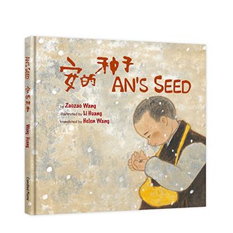 cb4yr's tweet photo. @MrsElse1 @_Reading_Rocks_ @ClubPicturebook @ScholasticClub @BalestierPress And at these beautiful picture books (and more) translated from Chinese, published by @CandiedPlums https://t.co/ZyqlMdiUQn https://t.co/CHCmFCdAZB