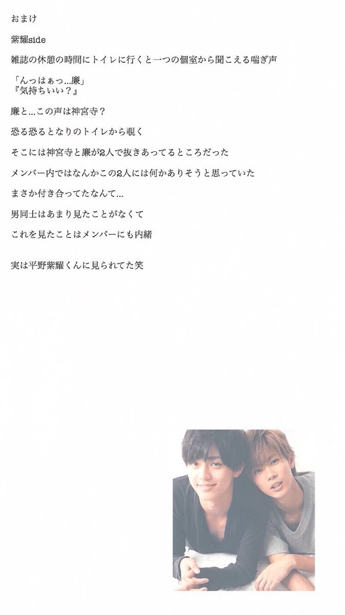 廉パパ いちごあめ on X