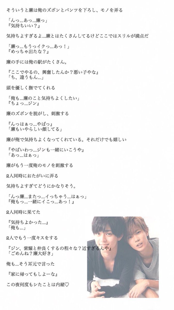 あめ様やりとりページ いちごあめ on X