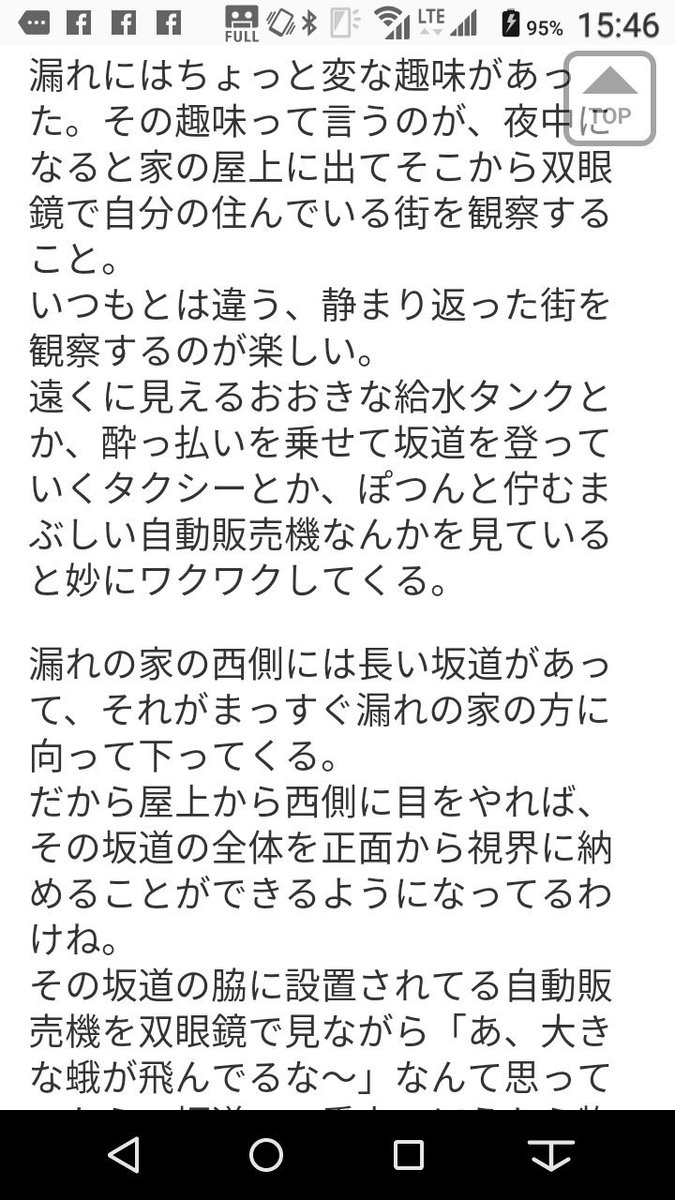 今まで読んだ中で一番こわい短編小説 Twitter Search 今まで読んだ中で一番こわい短編小説 Twitter Search