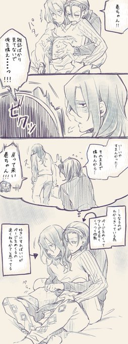 今日も息抜きで 続きをば…(●`・ω・)っ 