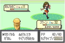 公式empire777 いよいよ年末到来だ 好きなポケモンの技を言う見た人もやる ポケモン史上最強の技 かたくなる T Co 7yehxfc7xs Twitter