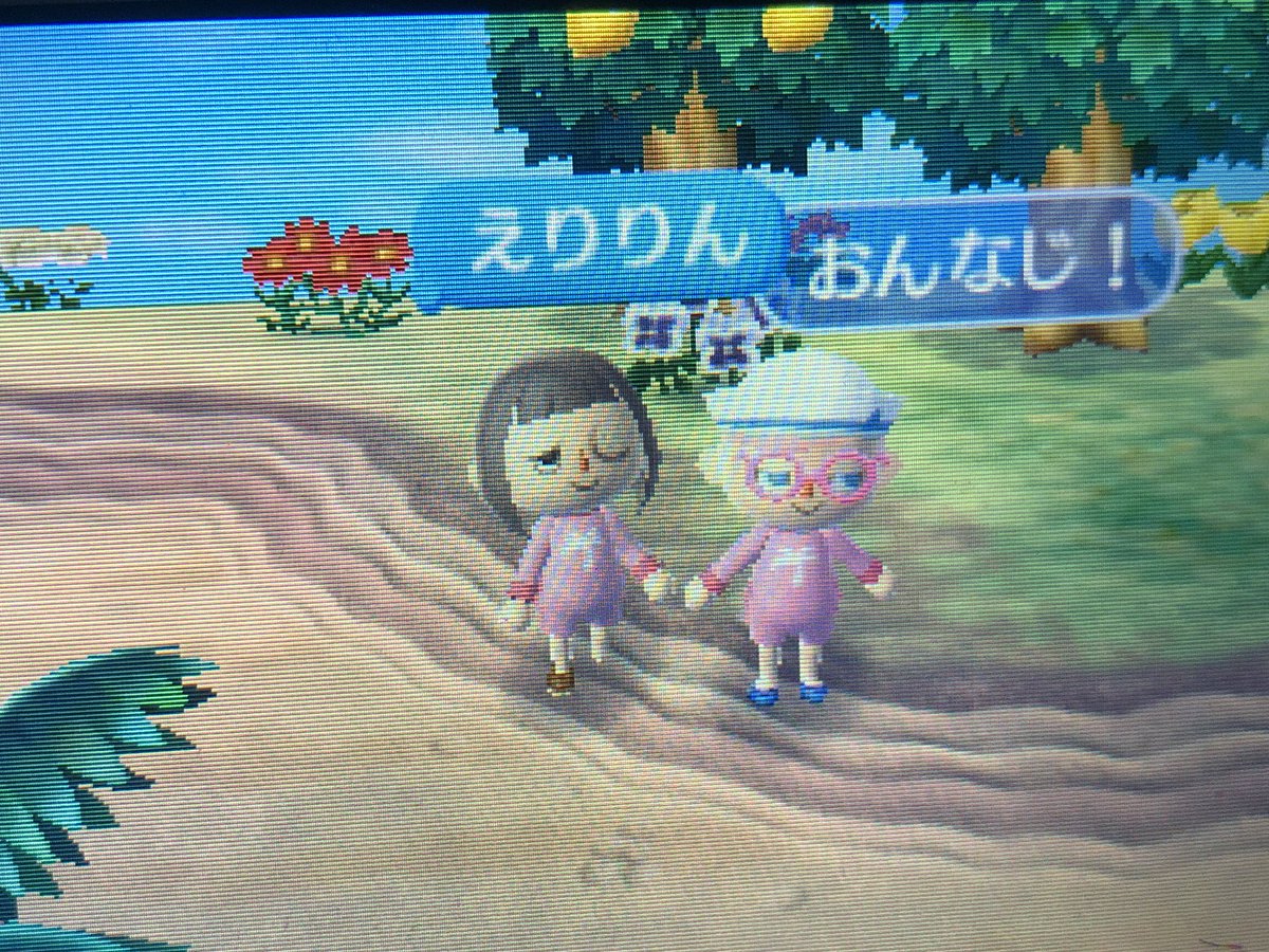 マリン とび スーツ 森 バグ