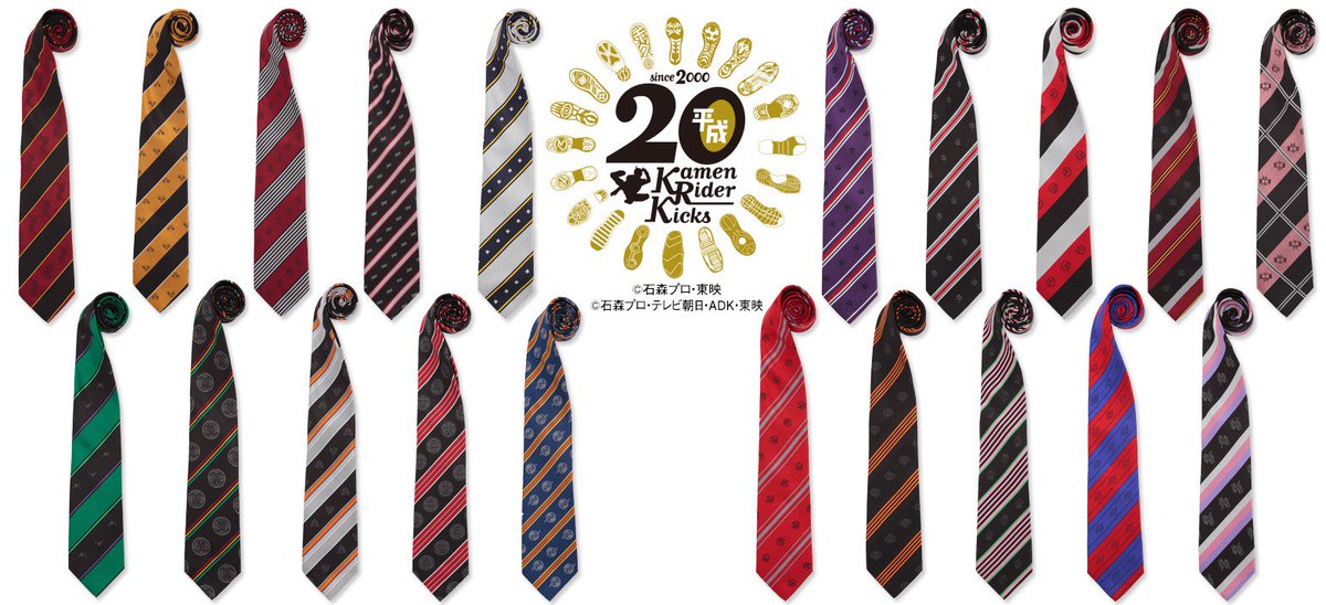 平成仮面ライダー20作品記念をお祝いして、20作品がそれぞれネクタイに