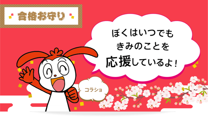 受験生のtwitterイラスト検索結果 古い順 受験生のtwitterイラスト検索結果 古い順