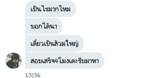 ปิด tweet media