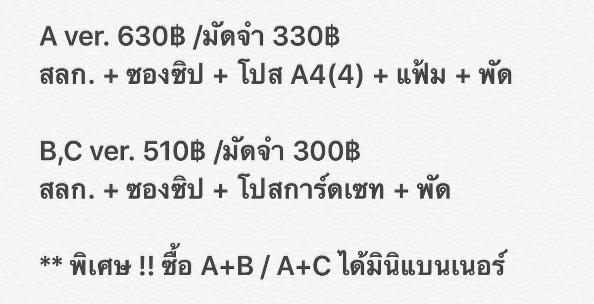 happite's tweet photo. สโลแกนแดน @dogandwolf1210 ผืนใหญ่คือน่ารักน่าบีบมากๆ -3-

💰 630฿ /510฿
🎁 ของแถมในรูป
📮 40/60
✖ ปิดรับ 11/01 เวลา 17.00

#ตลาดนัดWANNAONE #แดเนียล https://t.co/fx1Nik8va3
