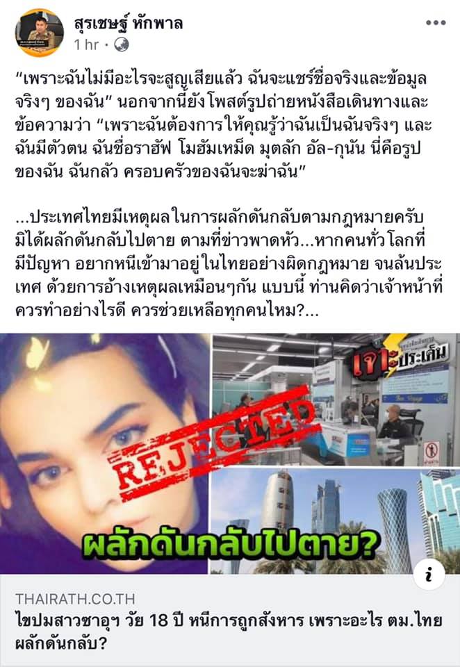 บก.ลายจุด tweet media