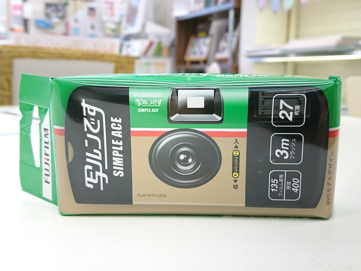 真っ逆さま ジェム 基礎理論 カメラ の キタムラ 使い捨て カメラ Relax M Jp 真っ逆さま ジェム 基礎理論 カメラ の キタムラ 使い捨て カメラ Relax M Jp