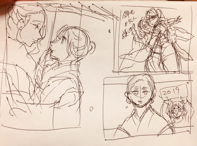 新年ご挨拶絵を準備しようと思ってのラフ3パターン。 