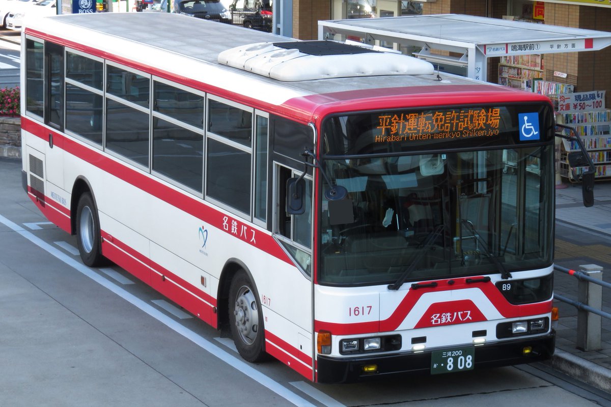 はとの写真館 V Twitter 名鉄バス 1617 知立 平針運転免許試験場 Pj Mp35jm 06年式 三河0 か808 はとの写真館 V Twitter 名鉄バス 1617 知立 平針運転免許試験場 Pj Mp35jm 06年式 三河0 か808