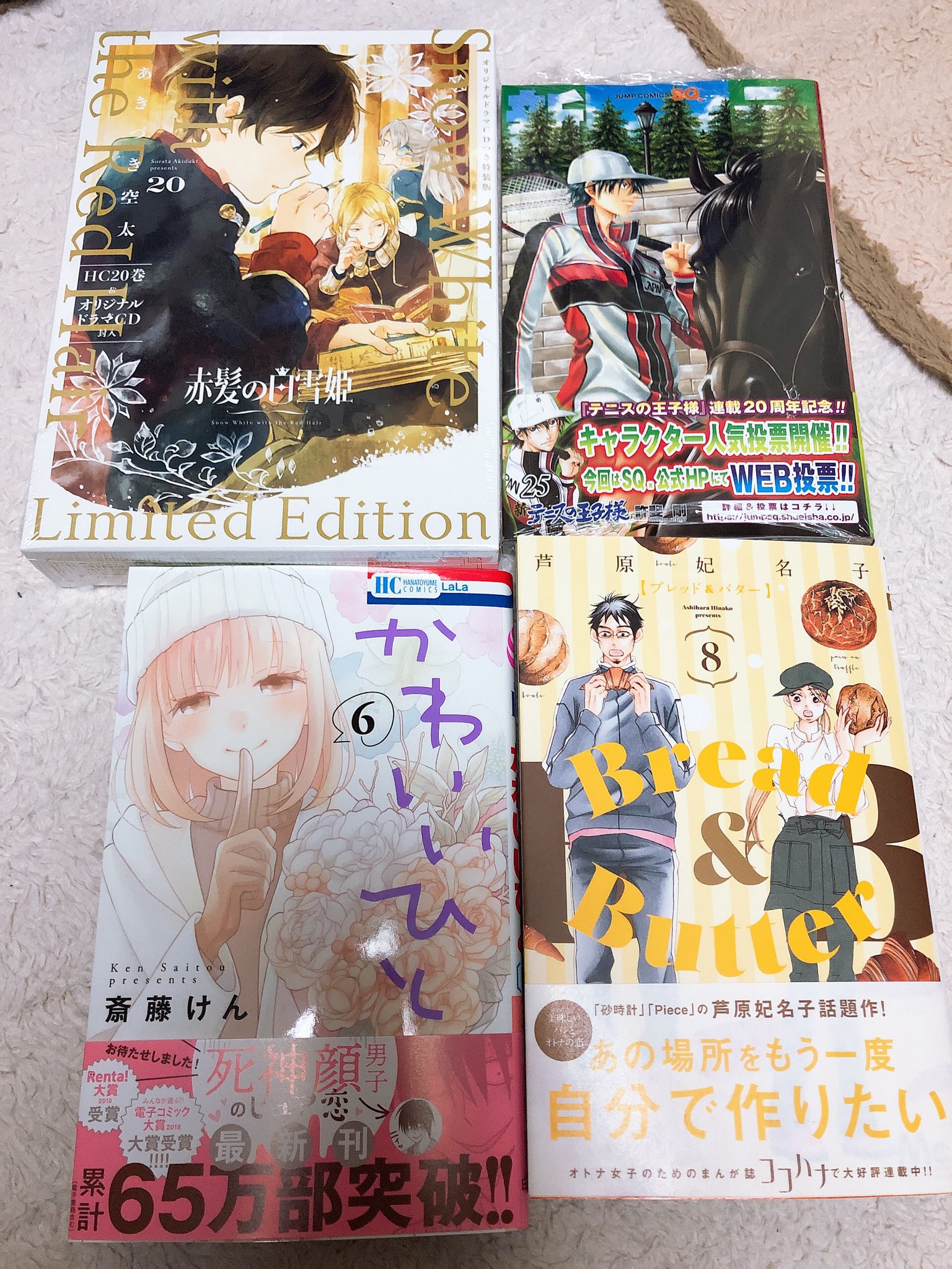 ブレッドバター Twitter Search Twitter