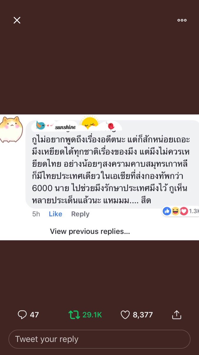 รีวิวซีรีส์อาจมีสปอยล์!/ตอบช้า งานกะดึก tweet media