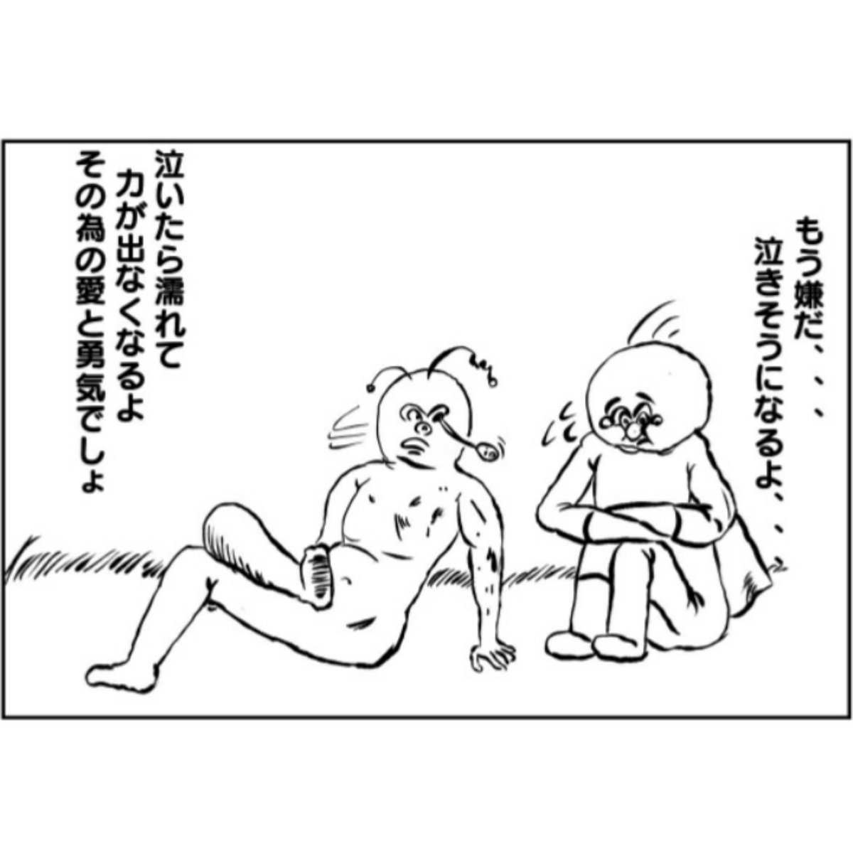 #アンパンマン
#4コマ漫画
#4コマ
#漫画家志望さんと繋がりたい
#漫画家
#漫画家志望さんと繋がりたい
#シュール
#アート
#イラスト好きな人と繋がりたい
#イラスト