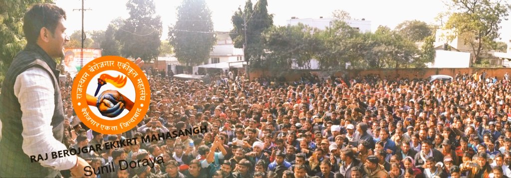 thesunildoraya's tweet photo. हजारों की संख्या में आज REET शिक्षक भर्ती 2018 लेवल प्रथम के चयनित अभ्यर्थियों ने 21 kg की म��ला पहनाकर डिप्टी सीएम सचिन पायलट जी का जोरदार तरीके से किया स्वागत और  9जनवरी को वरिष्ठ अधिवक्ता से मजबूत पैरवी करवाकर जल्द से जल्द नियुक्ति दिलवाने की रखी  मांग https://t.co/RLRrAp8Un0