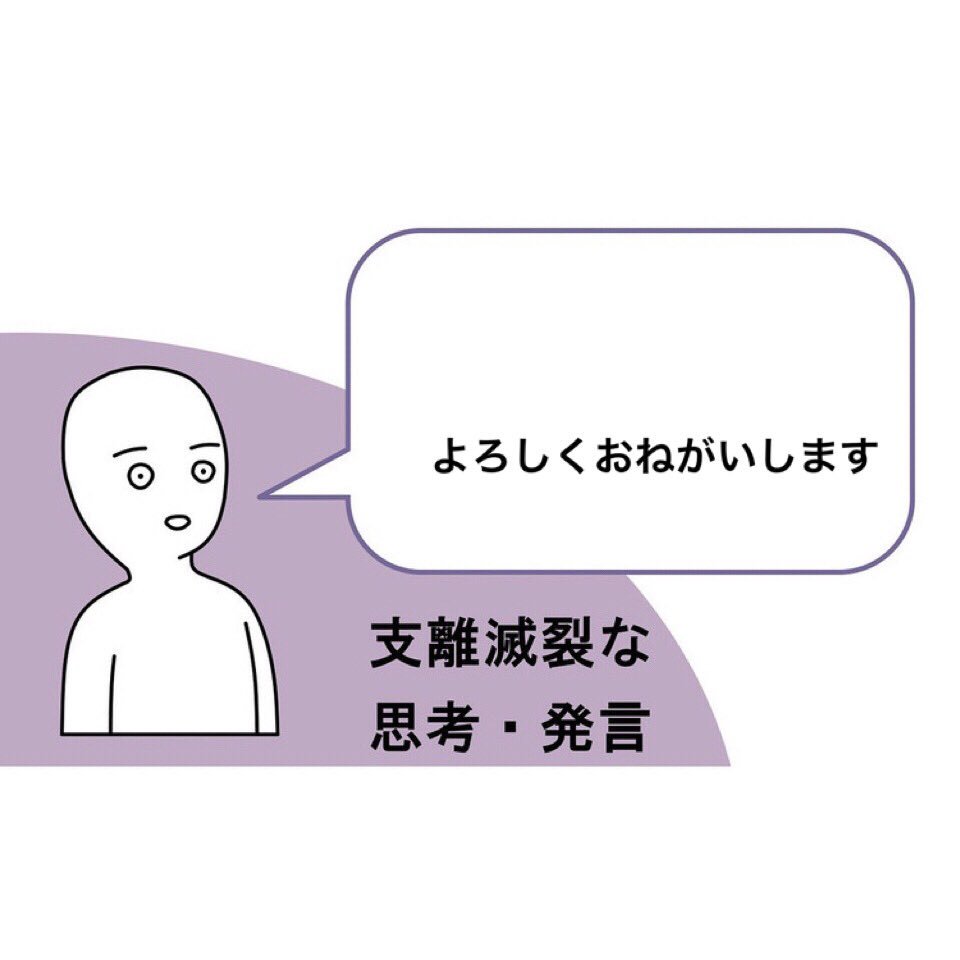 支離滅裂な思考 発言画像を作ります フォートナイト関連のツイートに浮上します Ncsgoad Twitter