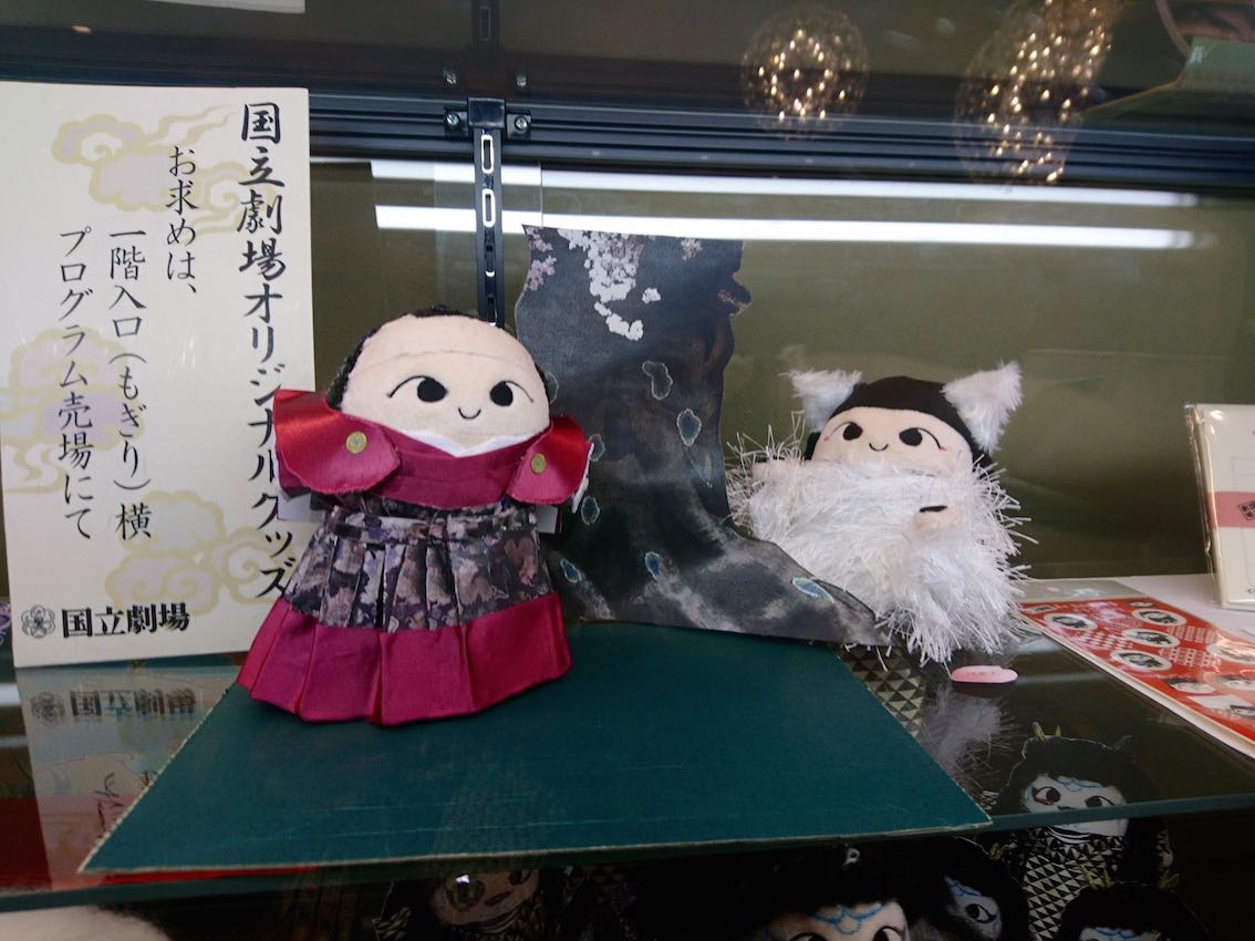 歌舞伎 音羽屋 法被 歌舞伎 音羽屋 法被 (歌舞伎事典:屋号|文化デジタルライブラリー)
