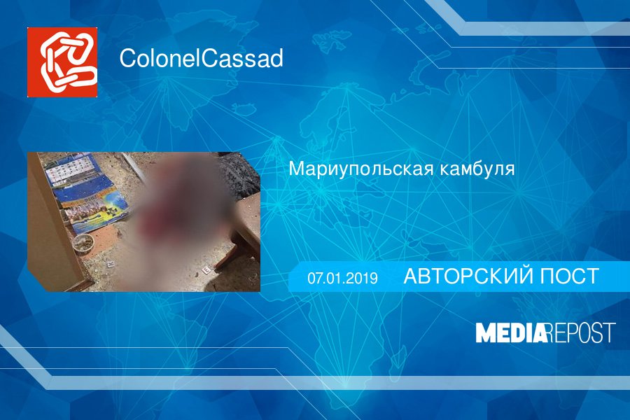 MediaRepost's tweet image. Мариупольская камбуля  goo.gl/nCLvim