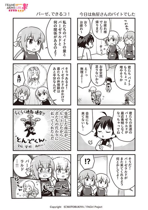 ツネオさん がハッシュタグ Faガールカナガタ をつけたツイート一覧 1 Whotwi グラフィカルtwitter分析 ツネオさん がハッシュタグ Faガールカナガタ をつけたツイート一覧 1 Whotwi グラフィカルtwitter分析