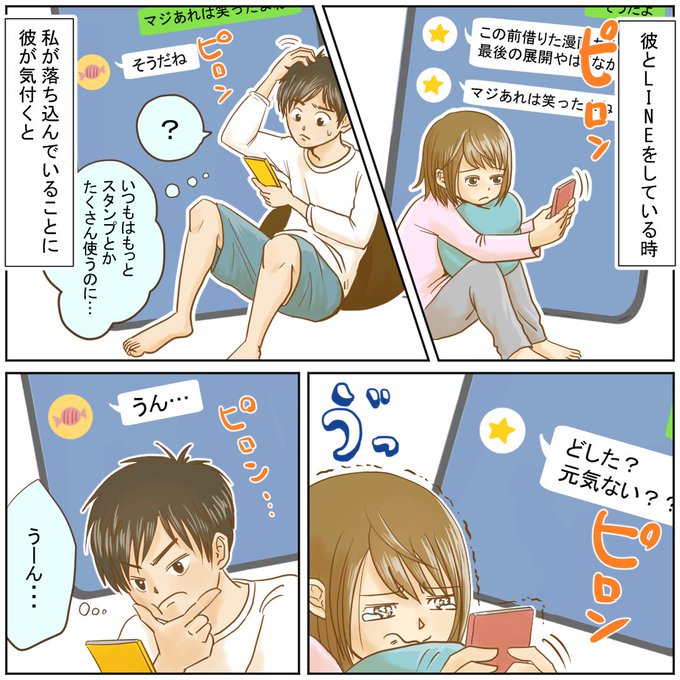 創作漫画 を含むマンガ一覧 古い順 1ページ ツイコミ 仮