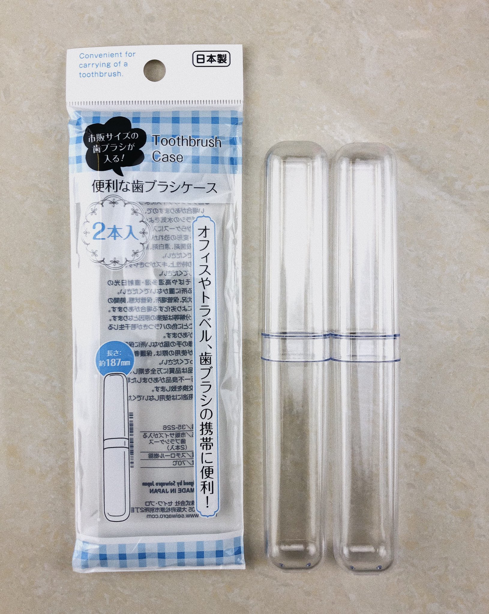 100円均一 ワッツ Watts コンパクトでかわいい 学校やオフィスでのオーラルケア 各種 100 Tax 市販サイズが入る歯ブラシケース 2本入 携帯する歯ブラシ先細 歯間ブラシ付つまようじケース付60本入 たためるシリコンカップ 店舗により取扱