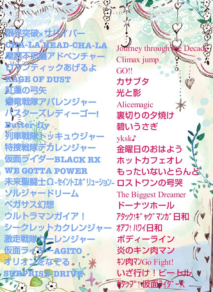 ろべると ⭐️ ✨ tweet media