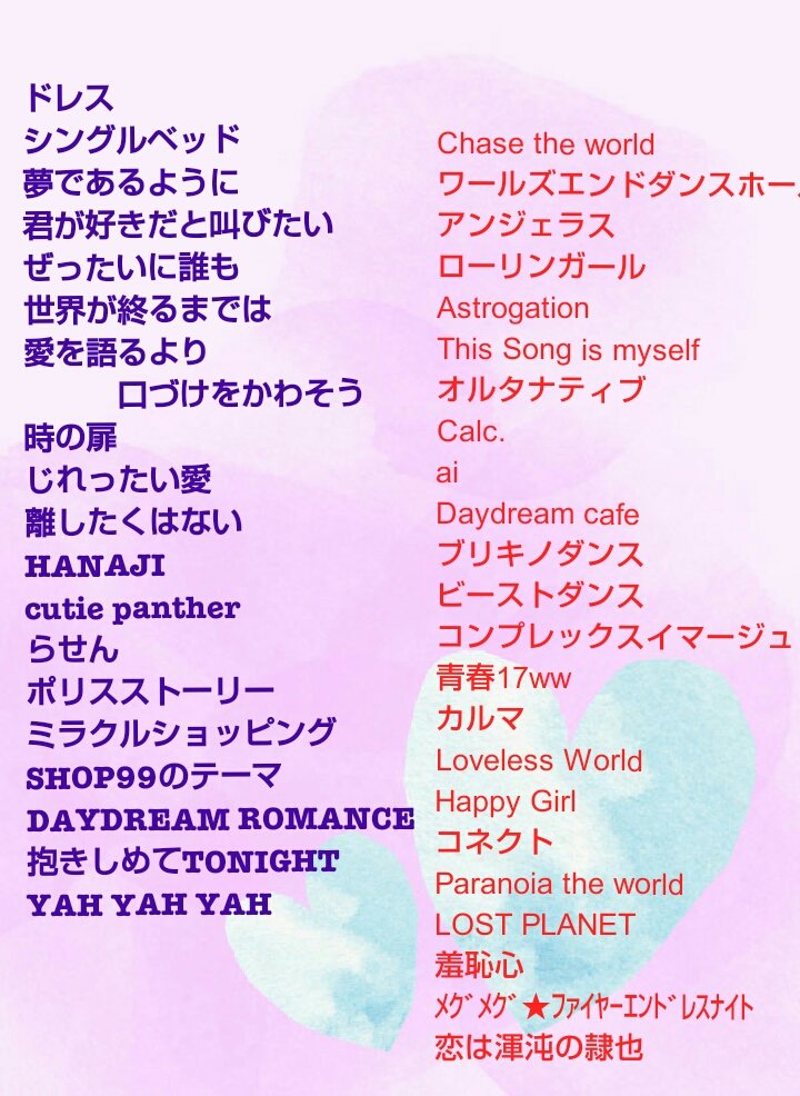 ろべると ⭐️ ✨ tweet media