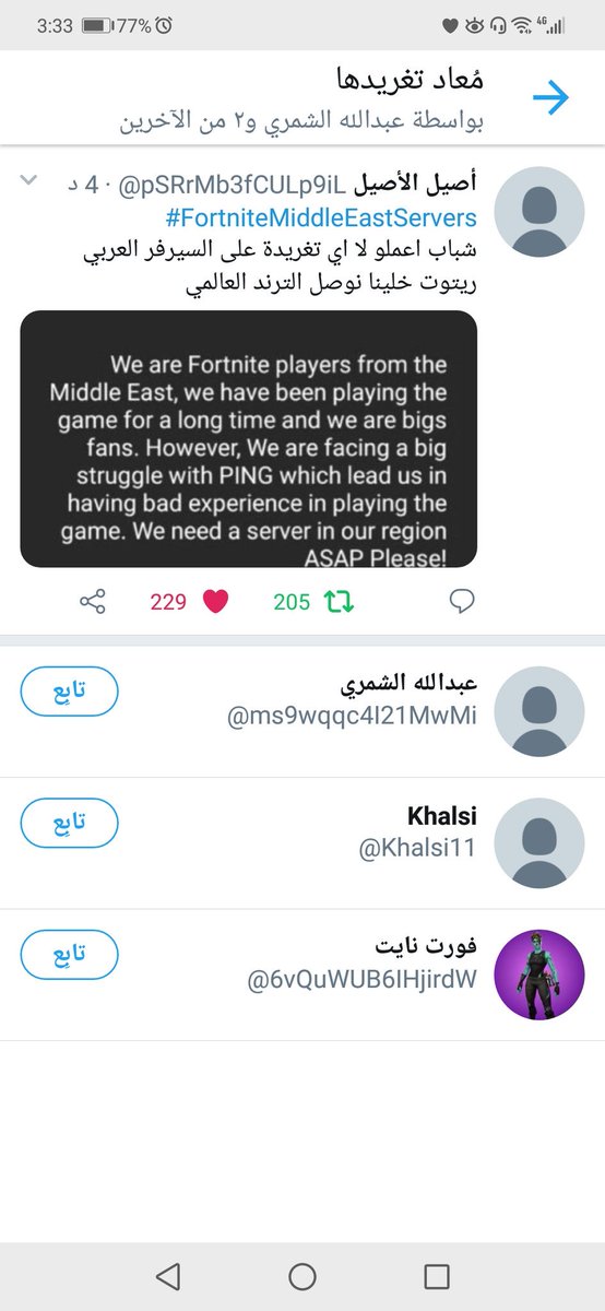 أصيل الأصيل tweet media