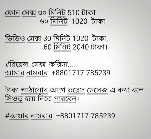 Tanha Yeasmen +8801717 785239 tweet media