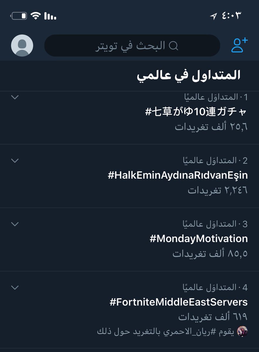 adxq2_'s tweet photo. #FortniteMiddleEastServers
الرابع عالميا والاول على السعودية جلد.com https://t.co/HSgpav8Q8m